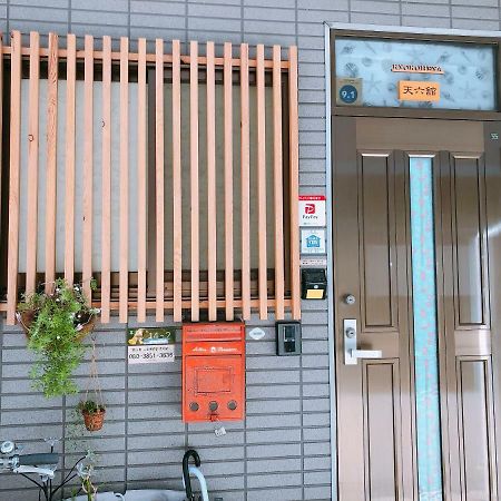 Ryokoheya Tenrokukan Osaka Zewnętrze zdjęcie