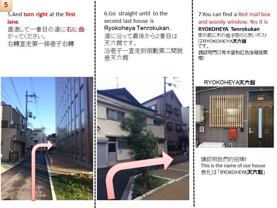 Ryokoheya Tenrokukan Osaka Zewnętrze zdjęcie