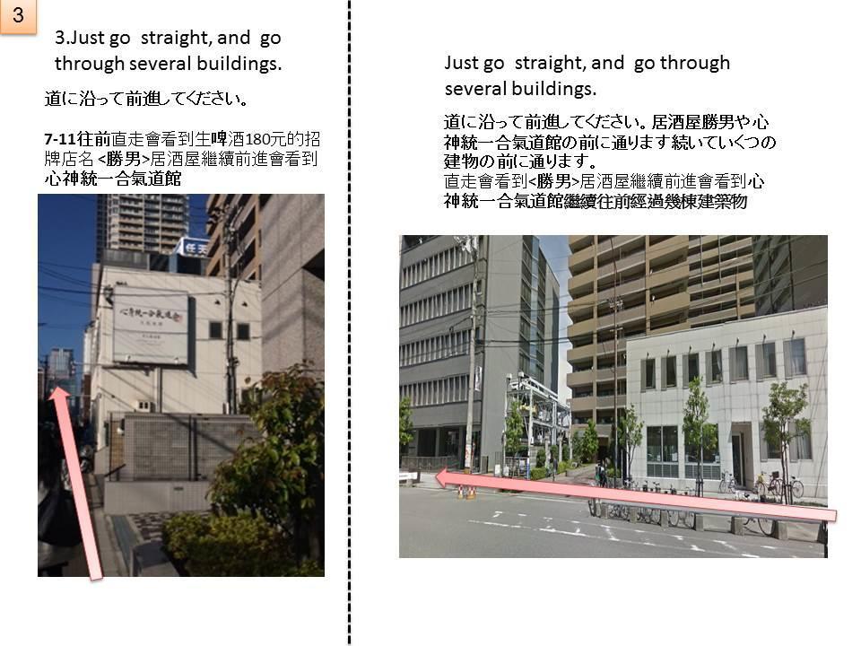Ryokoheya Tenrokukan Osaka Zewnętrze zdjęcie
