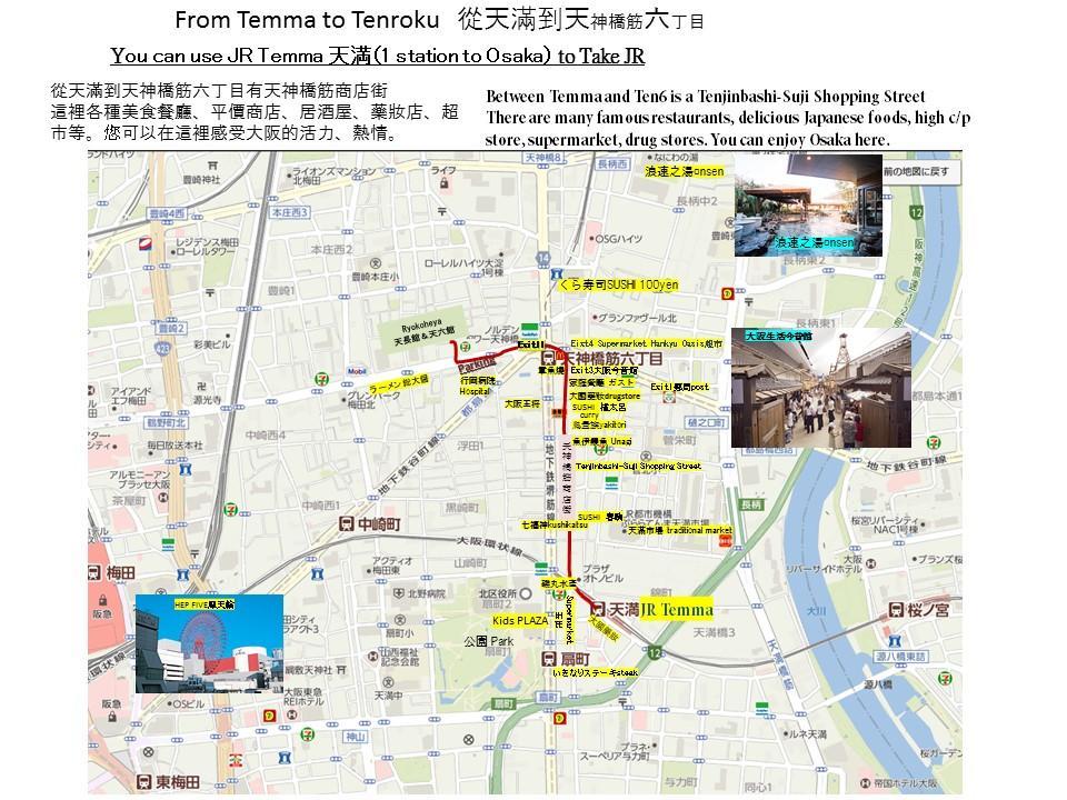 Ryokoheya Tenrokukan Osaka Zewnętrze zdjęcie