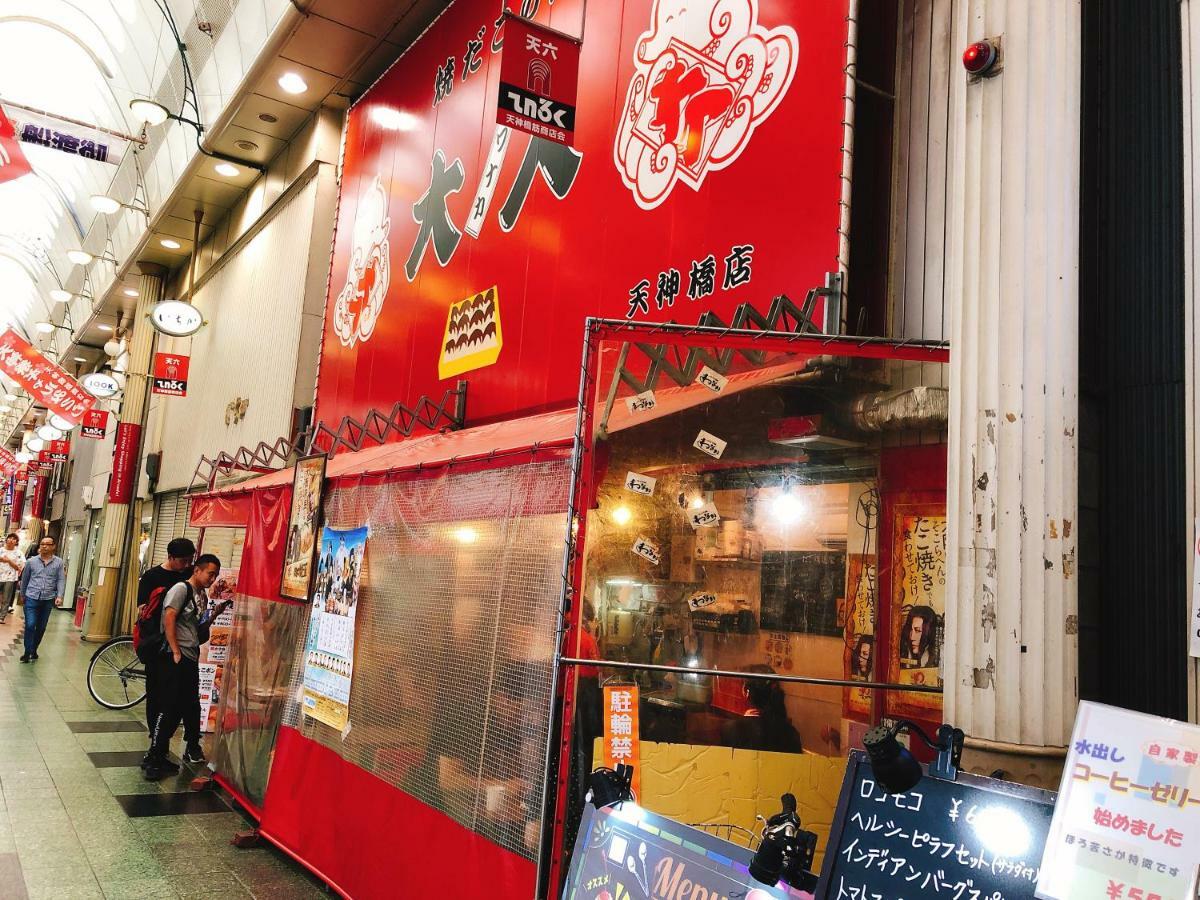 Ryokoheya Tenrokukan Osaka Zewnętrze zdjęcie